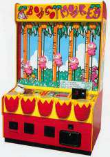 Bongo Monkey the Redemption mechanical game