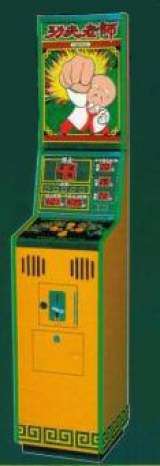 Machine Picture