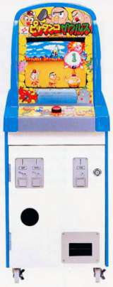 Machine Picture