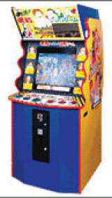 Den'nou Shiritori Game - The Osaka the Arcade Video game