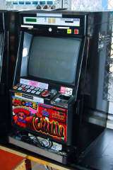 More Chilli the Video Slot Machine