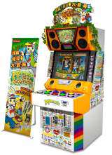 pop'n music 15 Adventure the Arcade Video game