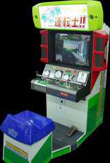 Densha De Go! the Arcade Video game
