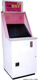Machine Picture