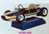 Lotus Car the Kiddie Ride (Mechanical)