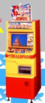 Tobikose! Jumpman the Medal video game