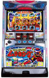 Machine Picture