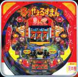 Machine Picture