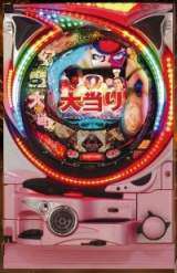 Machine Picture