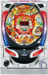 Machine Picture