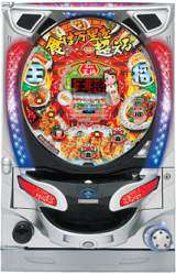 Machine Picture