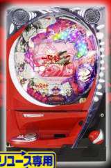 Machine Picture