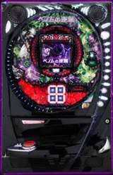 Machine Picture