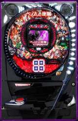 Machine Picture