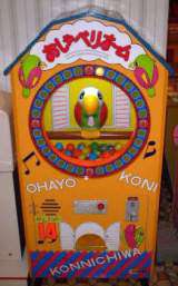 Machine Picture
