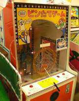 Bin Tate Game the Redemption mechanical game