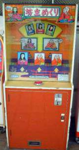 Machine Picture