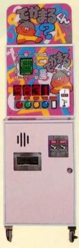Machine Picture
