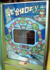 Machine Picture