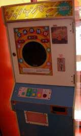 Machine Picture