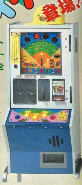 Machine Picture