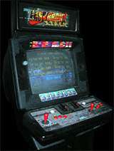 Last Bronx - Tokyo Bangaichi the Arcade Video game