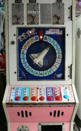 Space Shuttle Mini the Redemption mechanical game