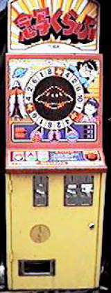 Machine Picture