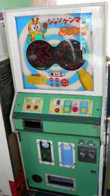 Machine Picture