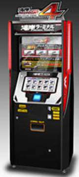 Wangan Midnight - Maximum Tune 4 the Arcade Video game