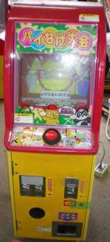 Machine Picture