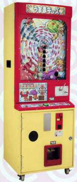 Uzuma Kids the Redemption mechanical game
