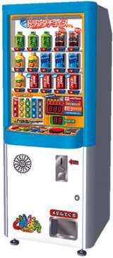 Machine Picture