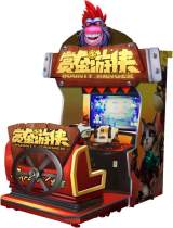Bounty Ranger the Arcade Video game