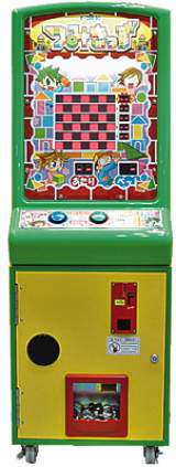Tsumi Kids the Redemption mechanical game