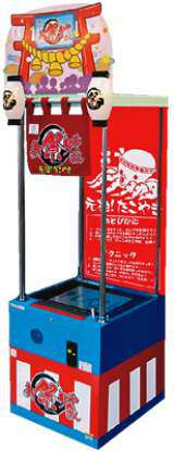 O Matsuri Yasan Ganso! Takoyaki the Redemption mechanical game