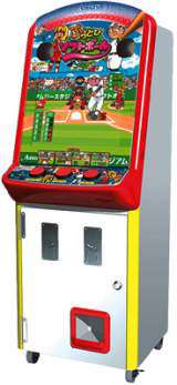 Buttobi Softball the Medal video game
