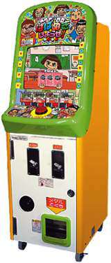 Machine Picture