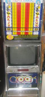 Clockwise the Video Slot Machine