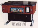 The Shogun [Cocktail model] the Arcade Video game
