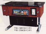 Machine Picture