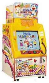 Soreyuke Anpanman Crayon Kids the Sega ST-V cart.