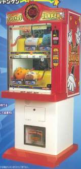 Machine Picture