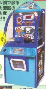 Machine Picture