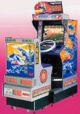 Truck Kyosokyoku [Standard model] the Arcade Video game