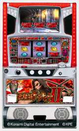 Machine Picture
