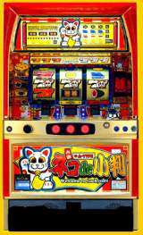 Machine Picture