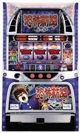 Machine Picture