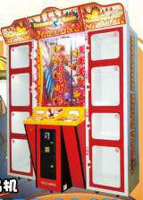 Rescue Hero the Redemption mechanical game