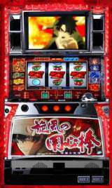 Machine Picture